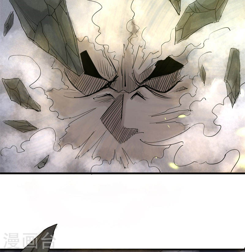 第39话乱马星辰-妖捕-南辰北斗（第8张）